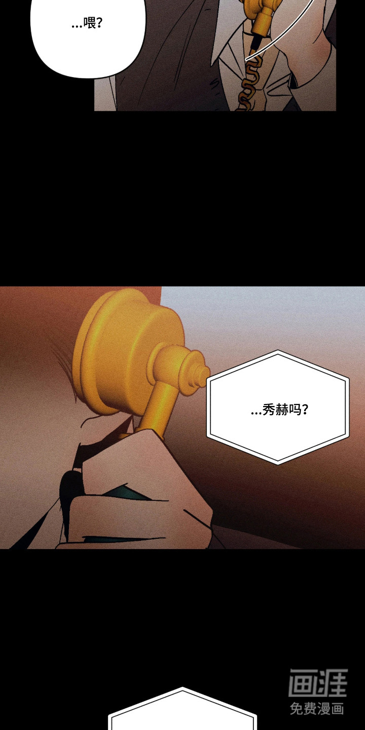 第50话8