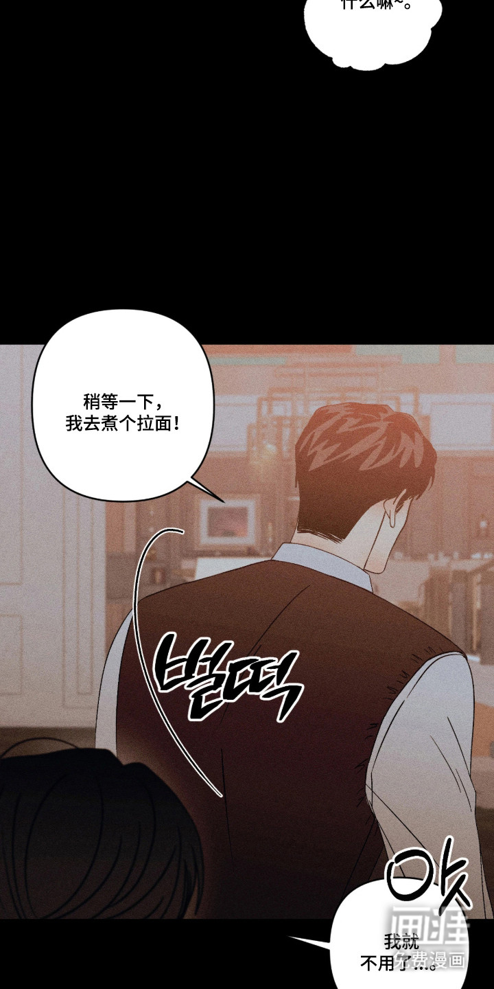 第50话2