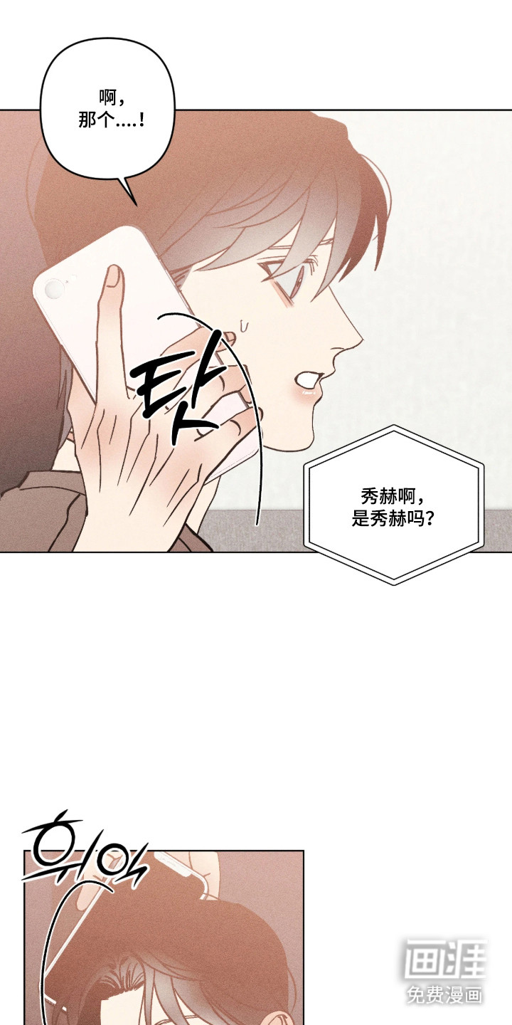 第49话12