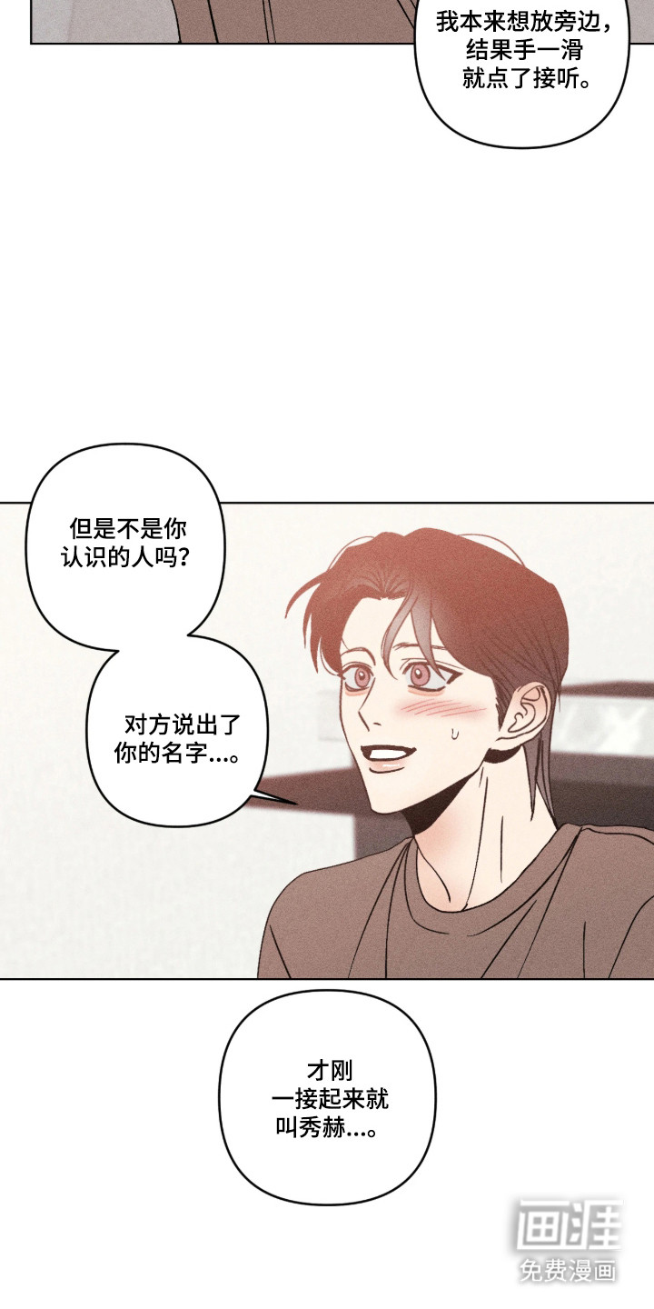 第49话17