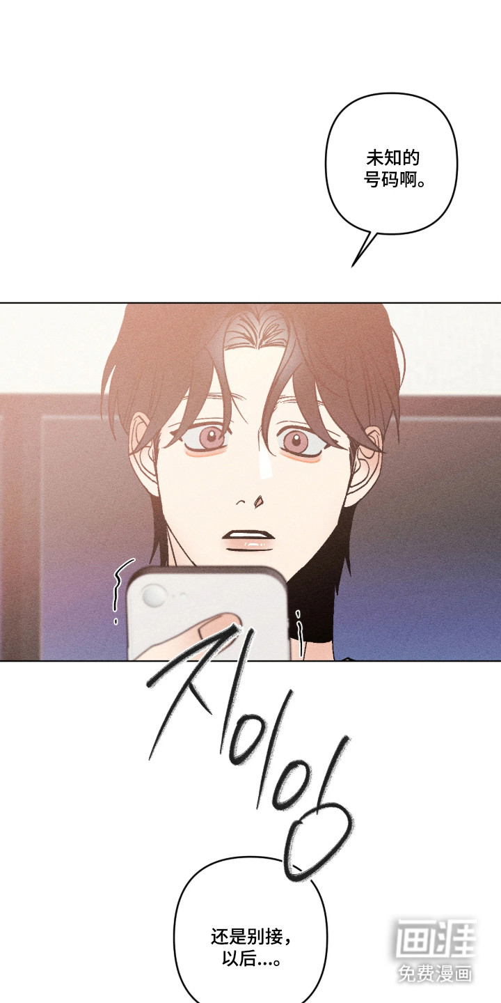 第49话10