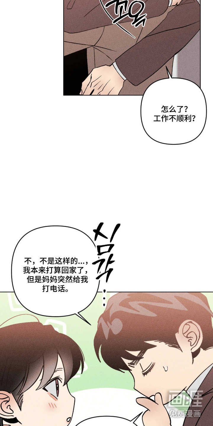 第49话2