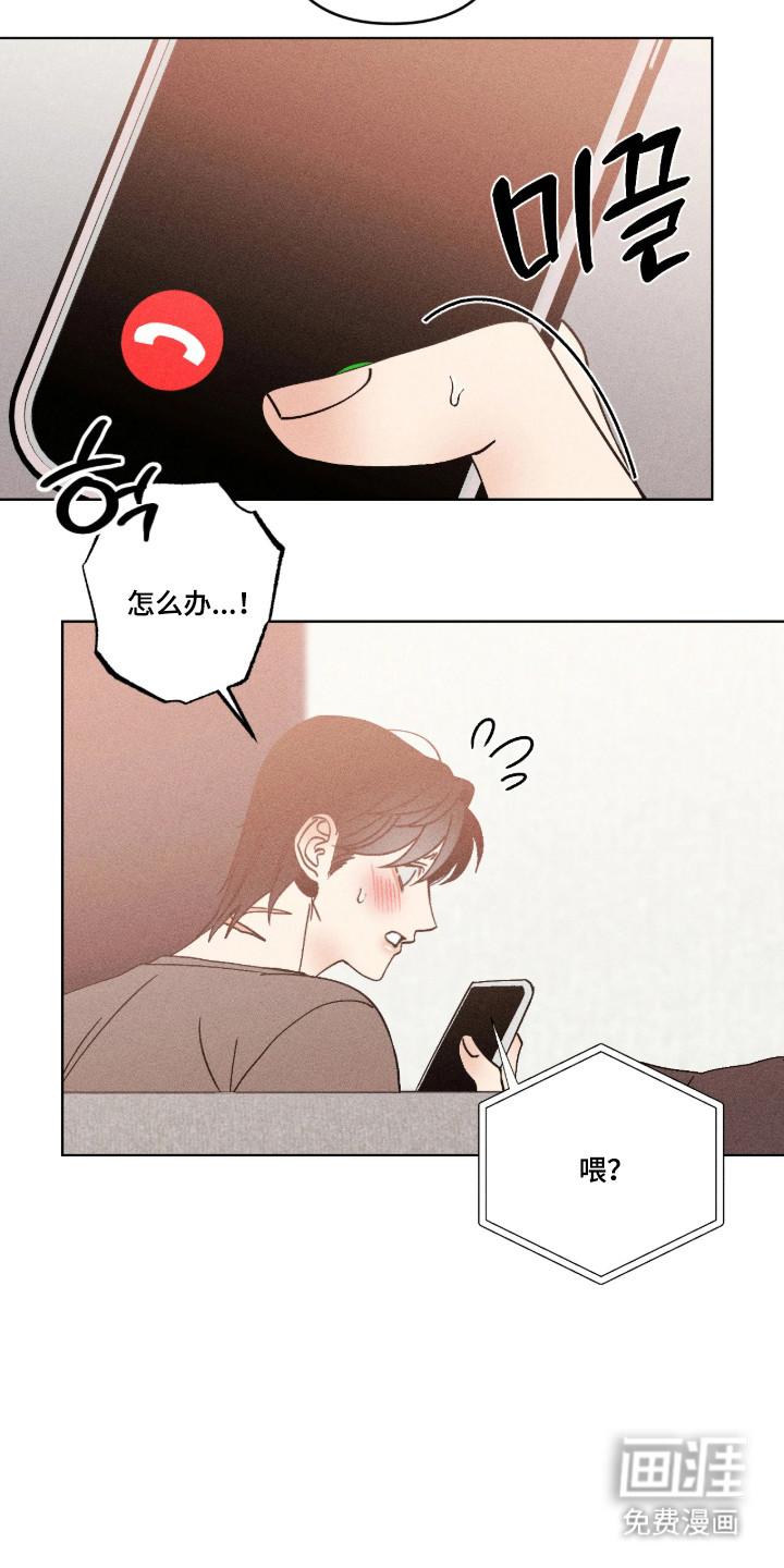 第49话11