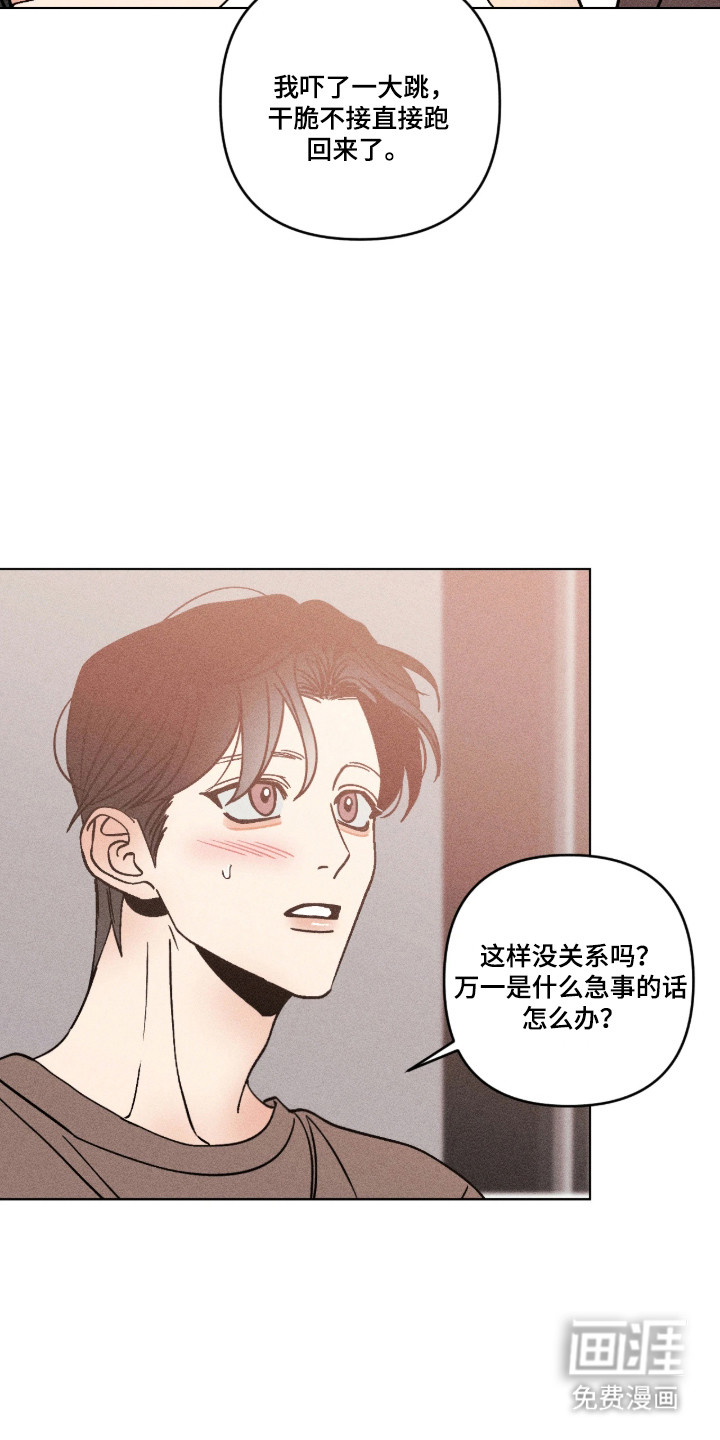 第49话3