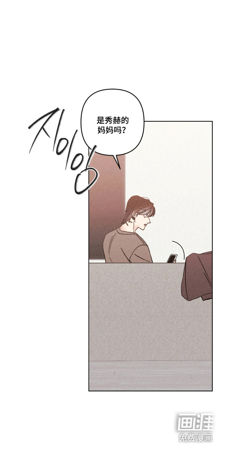 第49话9