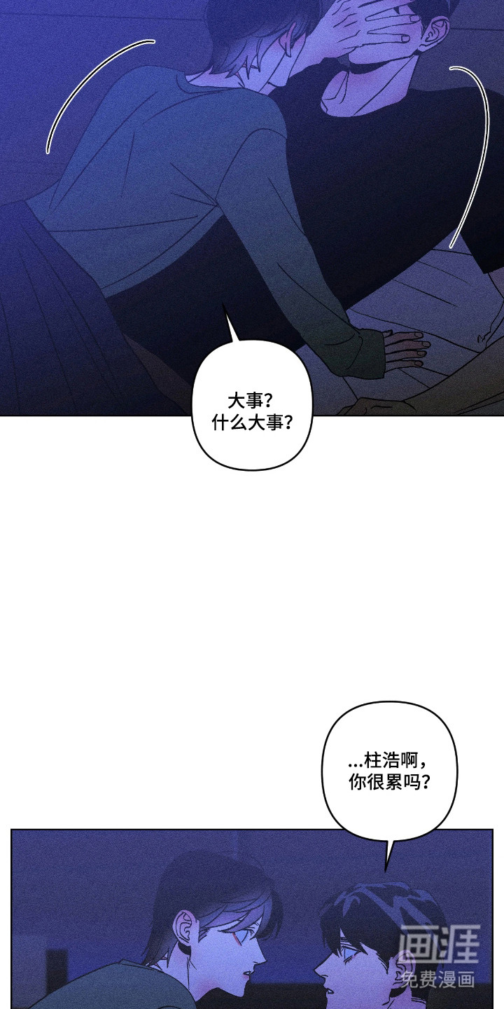 第48话5