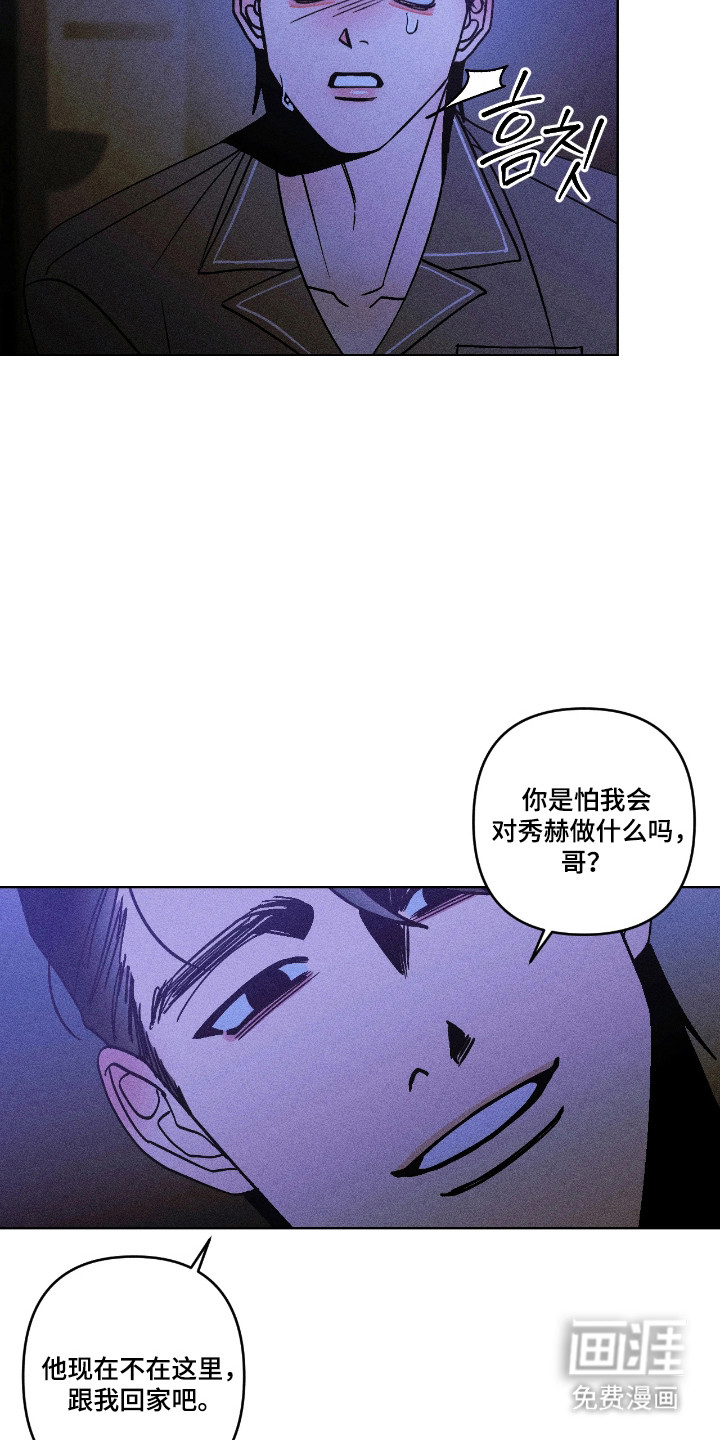 第47话4