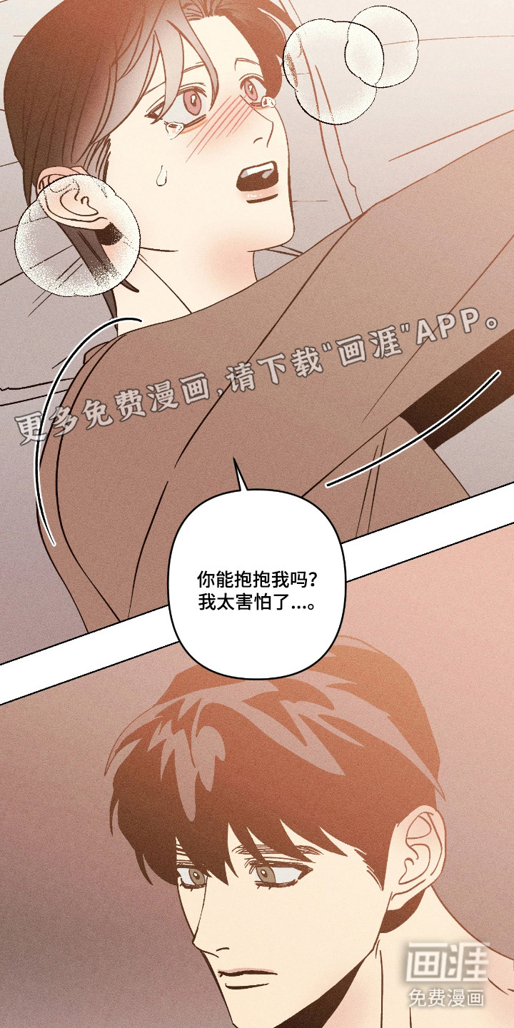 第47话15
