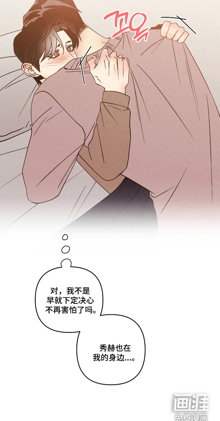 第47话17