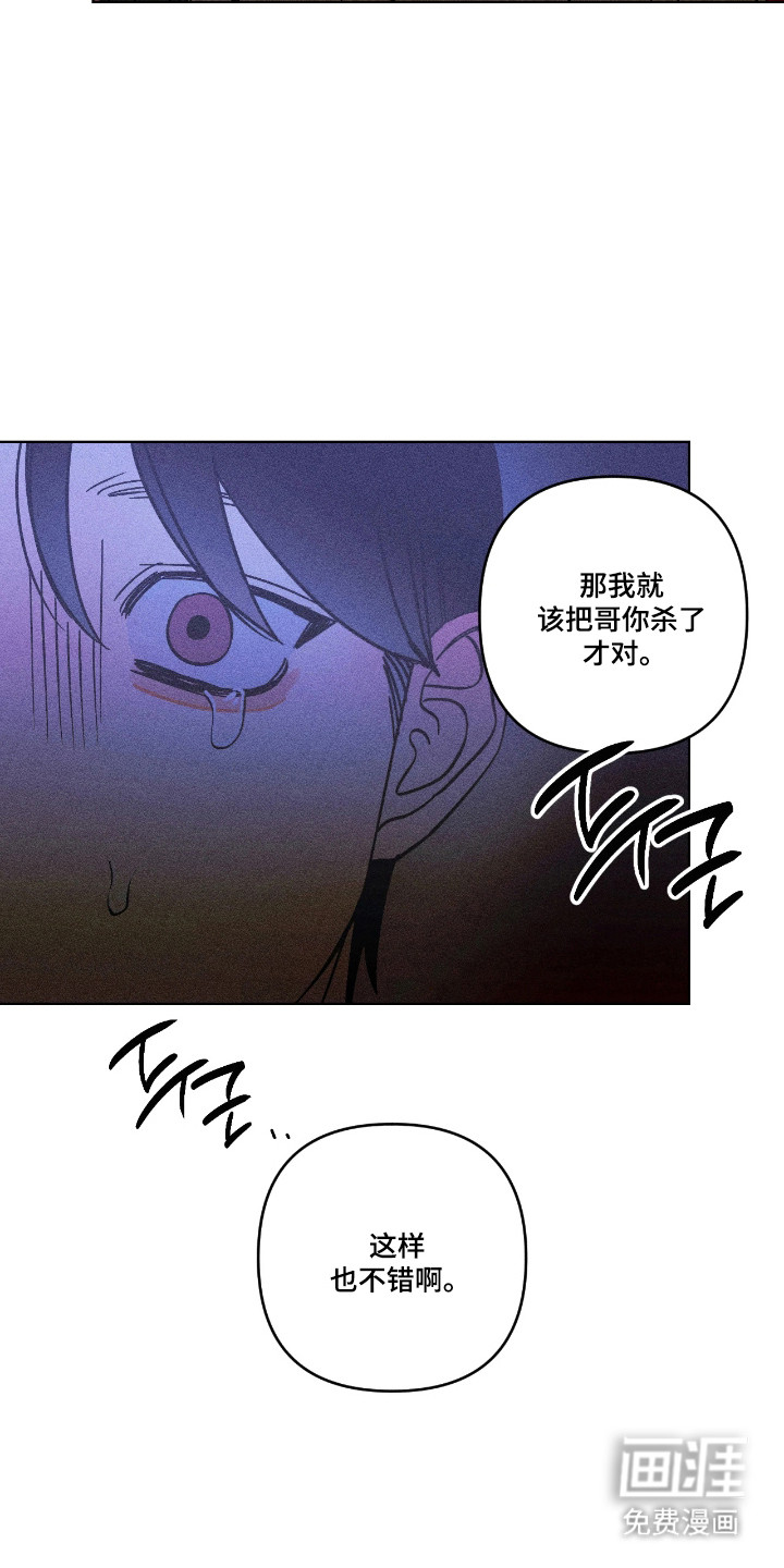 第47话10