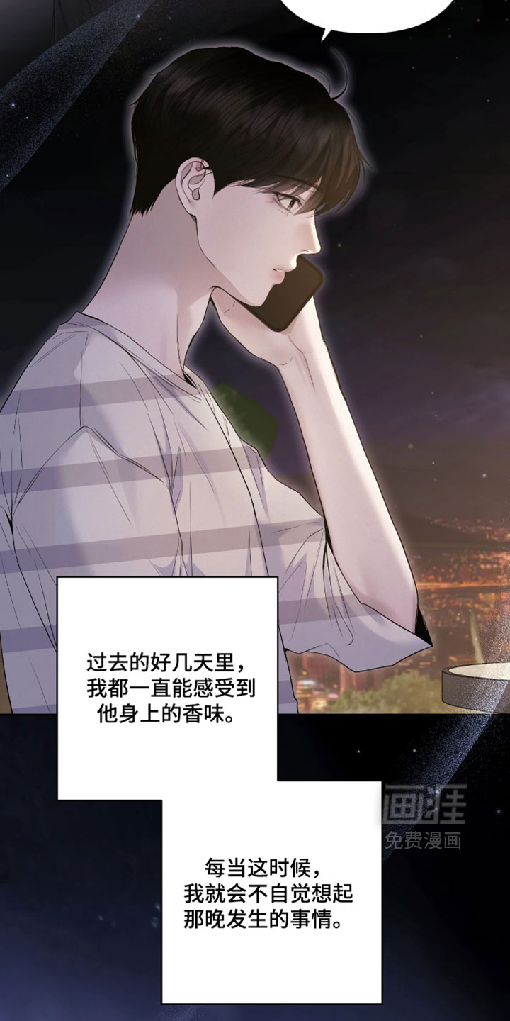 第34话22