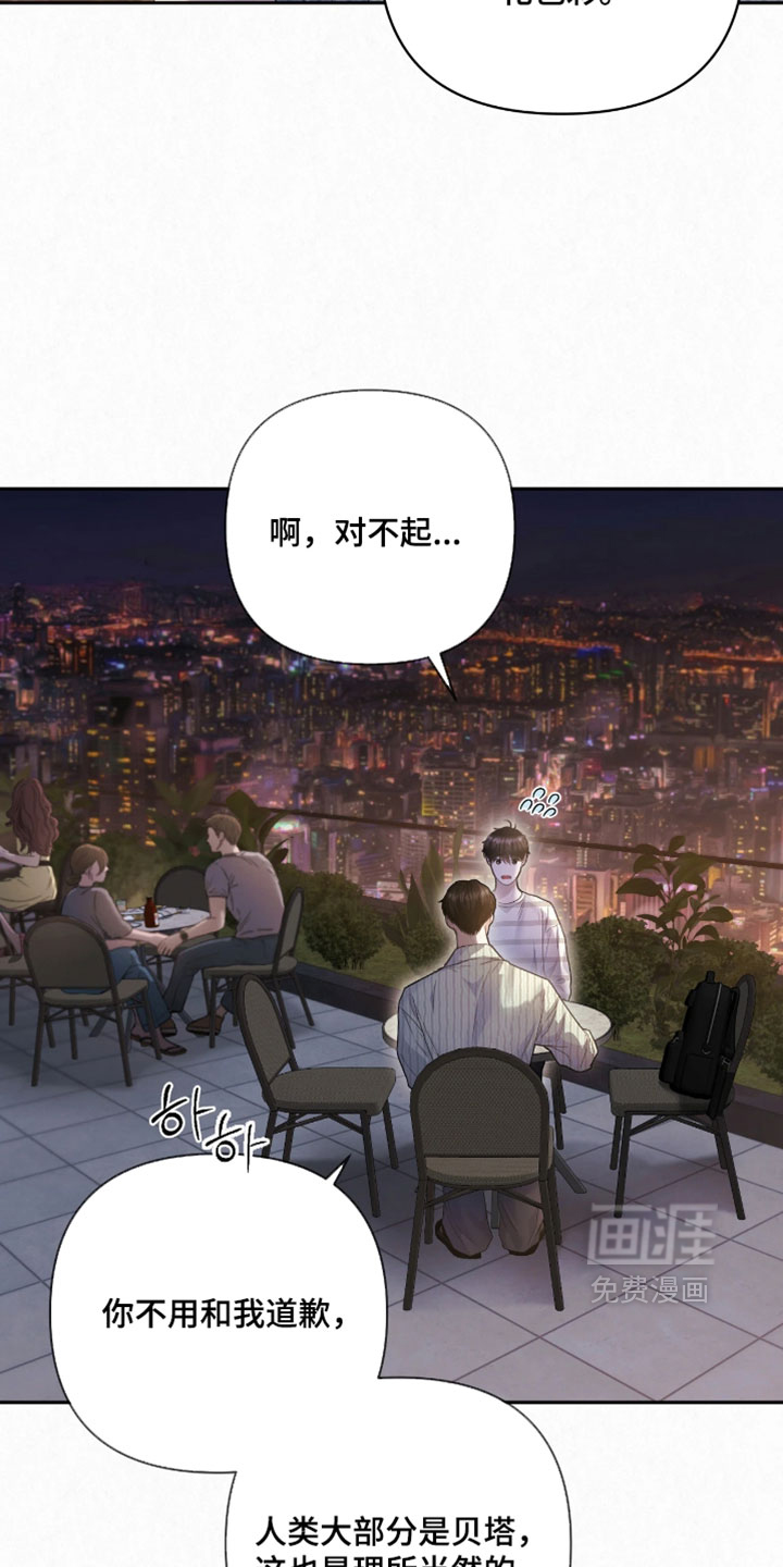 第34话5