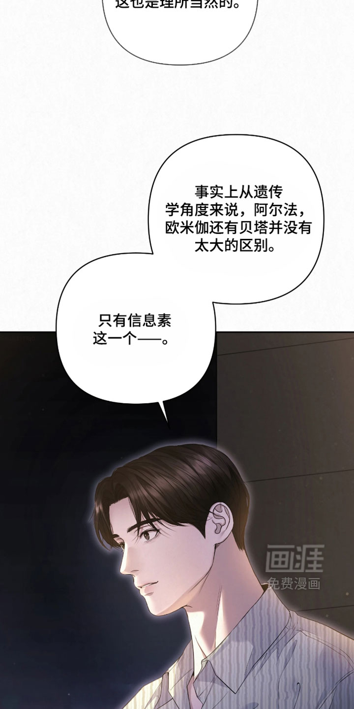 第34话6