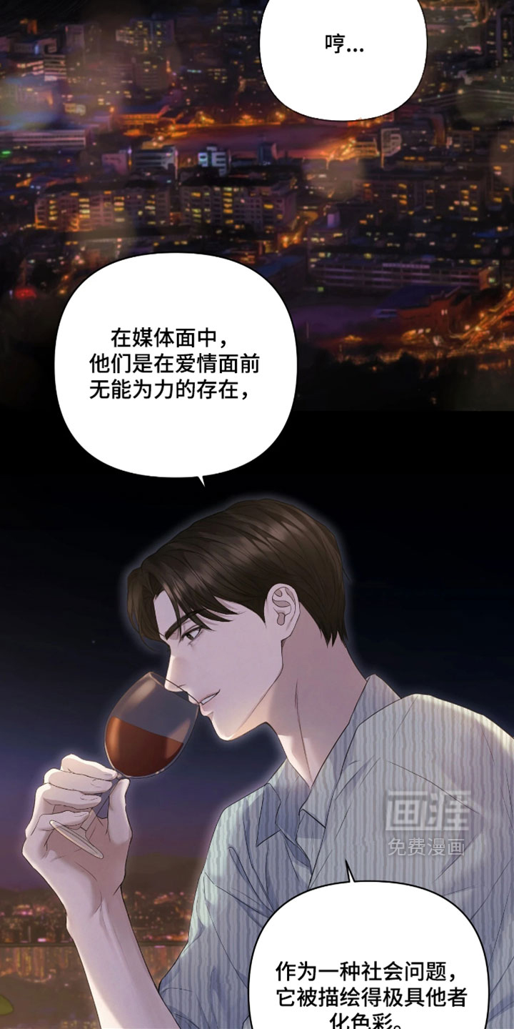 第34话4