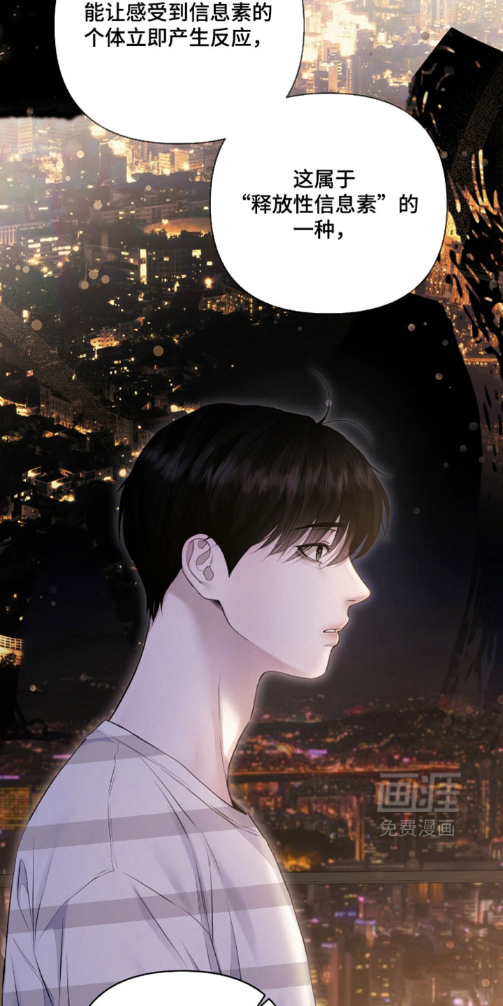 第34话8
