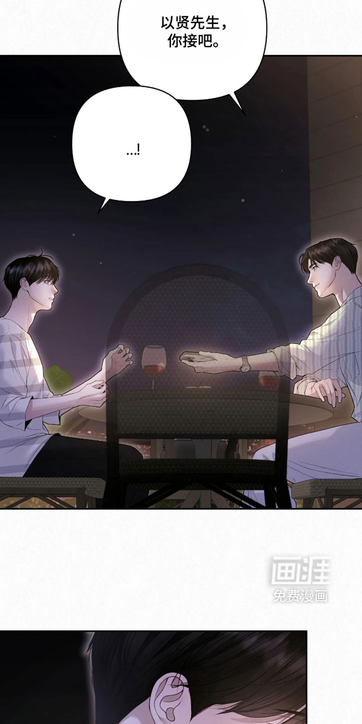 第34话16
