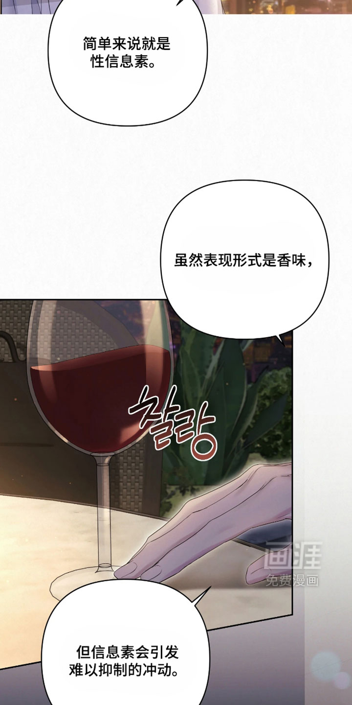 第34话9
