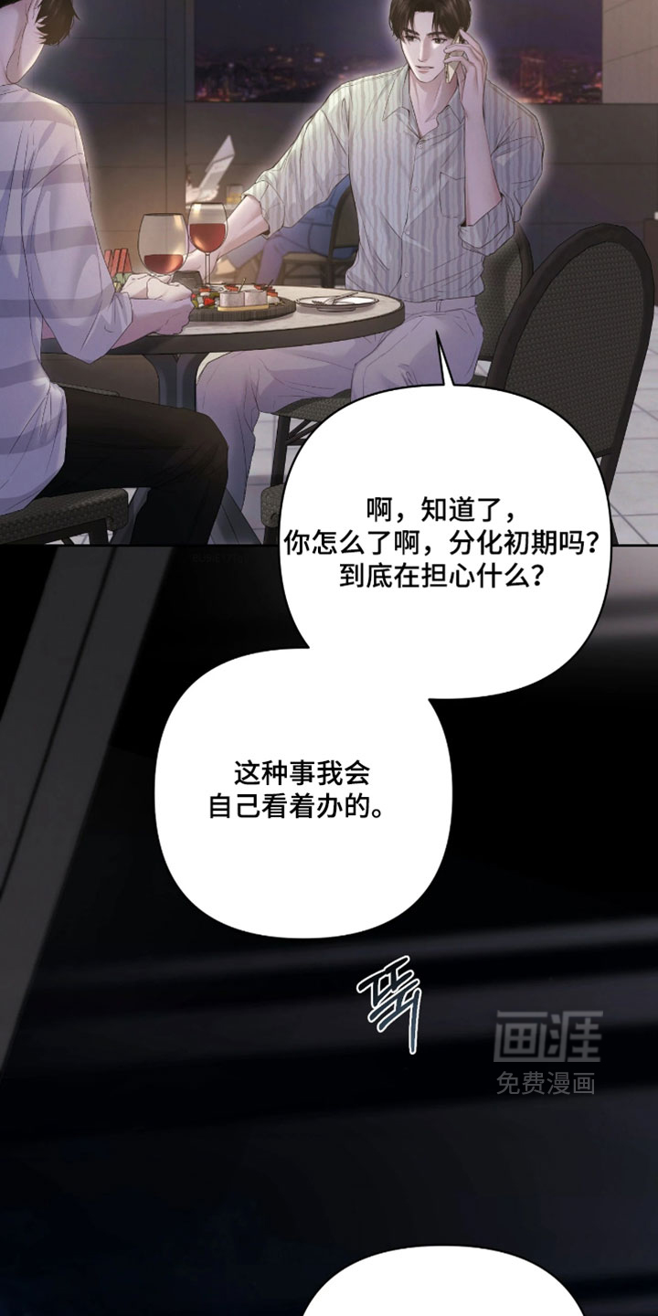 第34话32