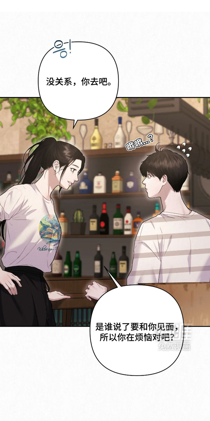 第33话20