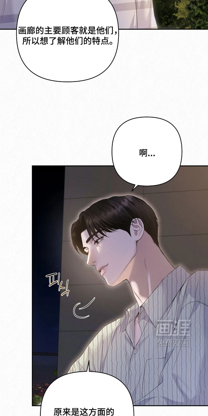 第33话31