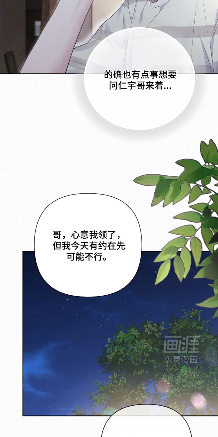 第33话11