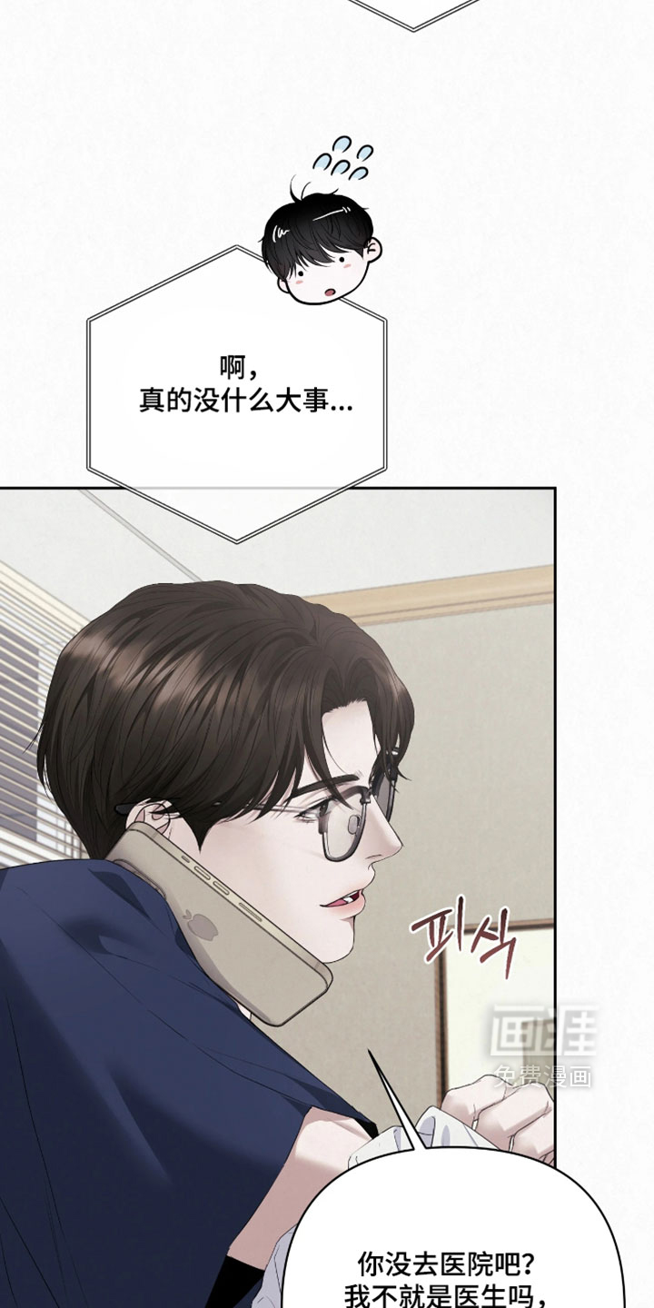第33话9
