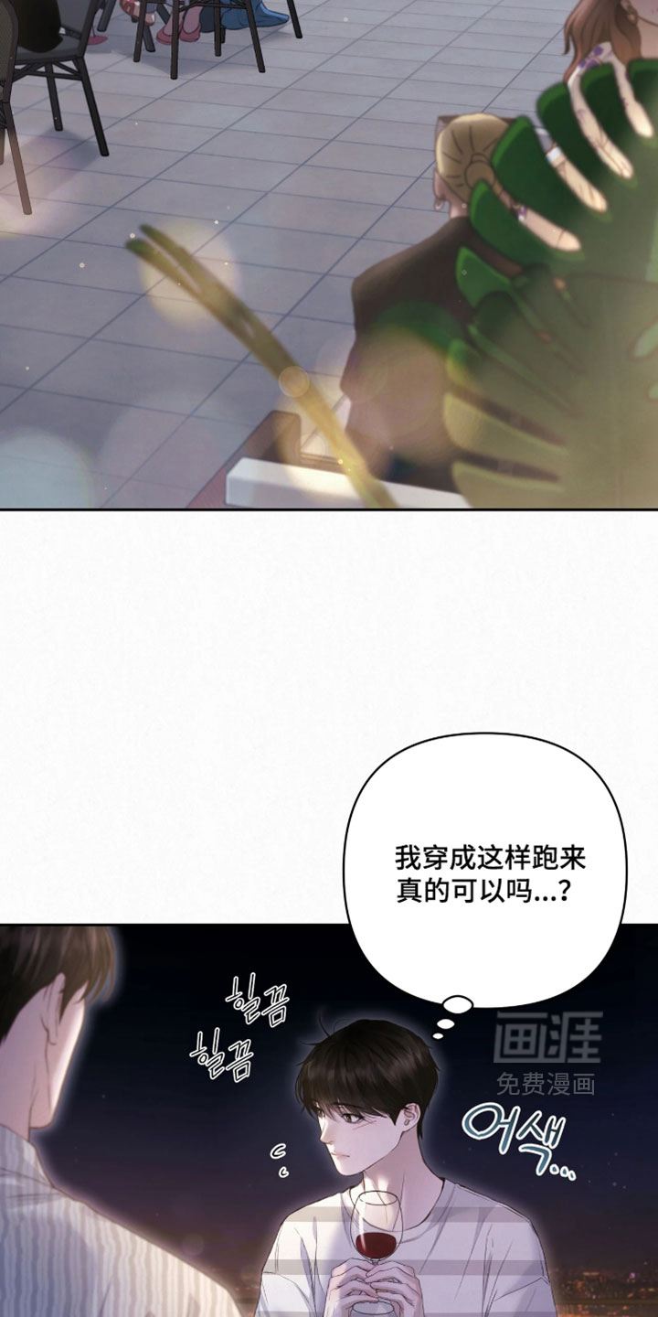 第33话27
