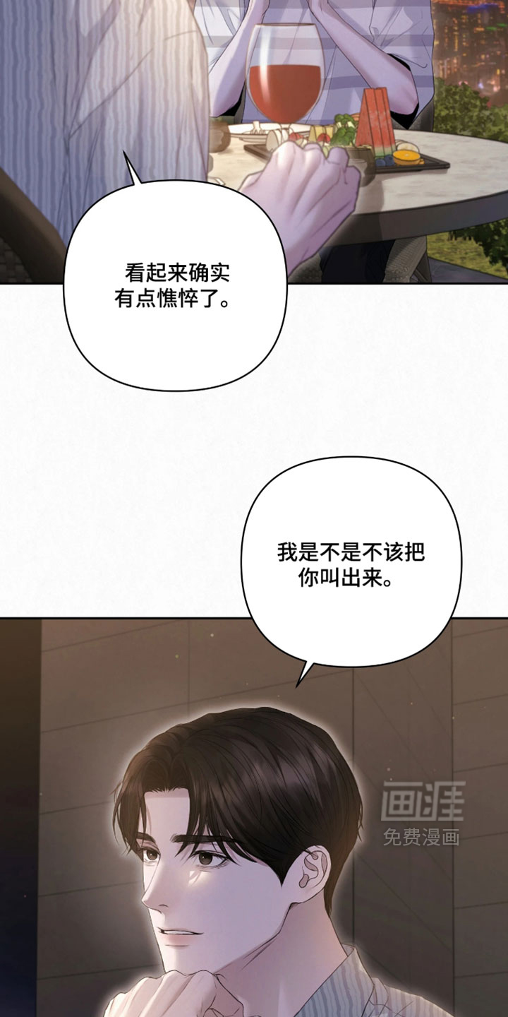第33话28