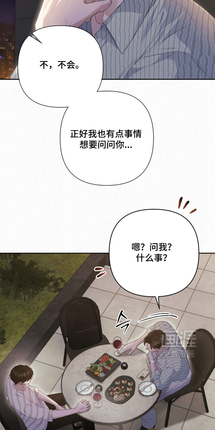 第33话29