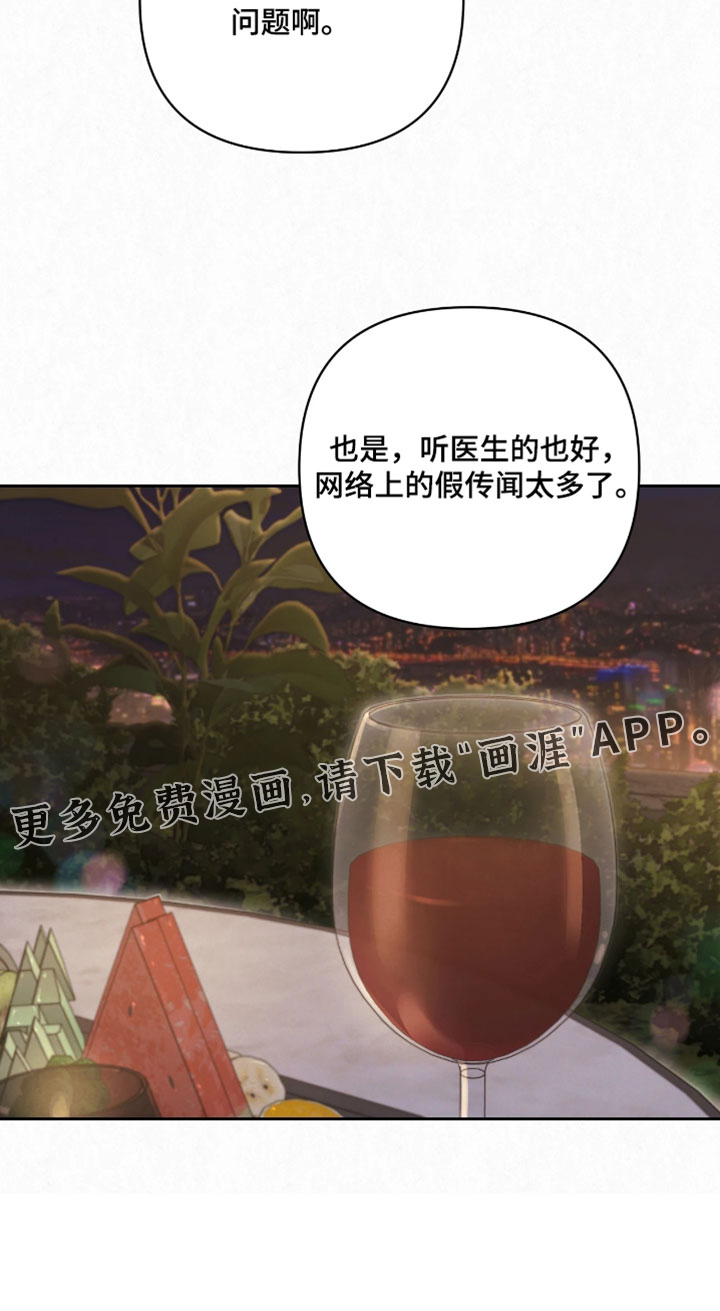 第33话32