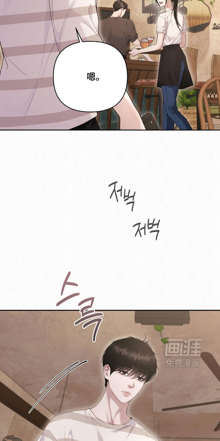 第33话13