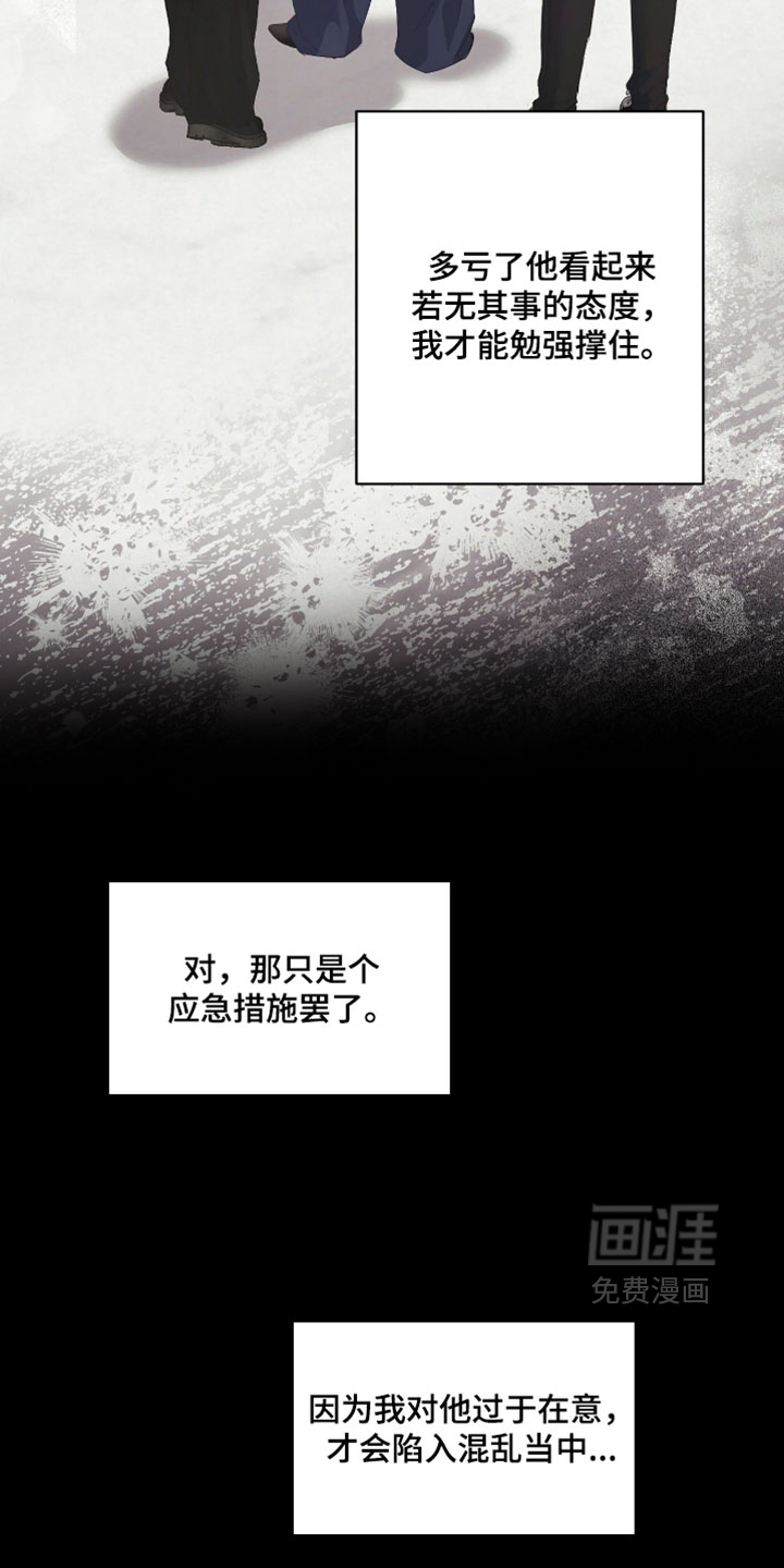 第32话19