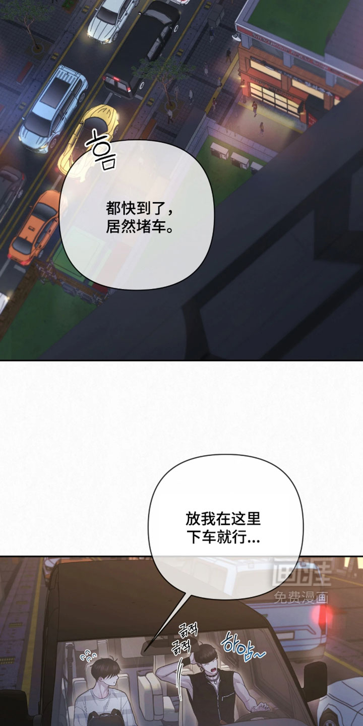 第32话10