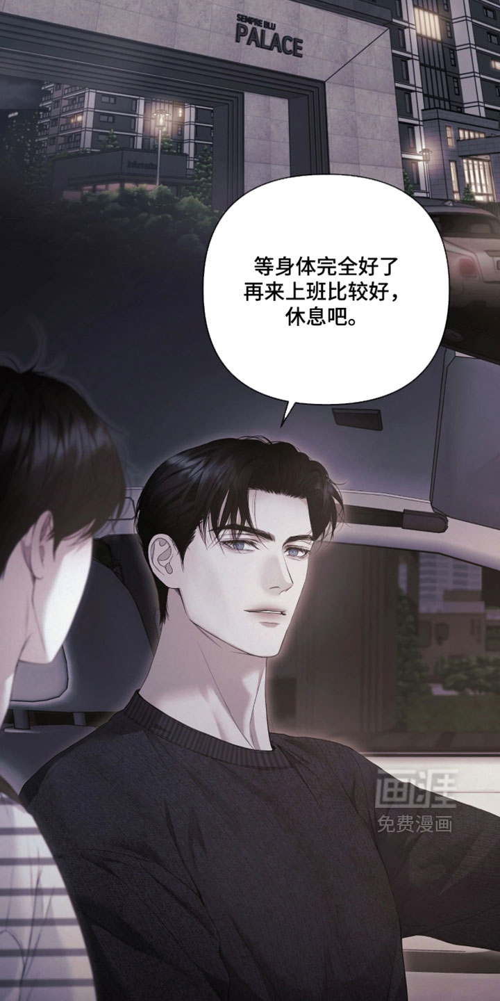 第32话14