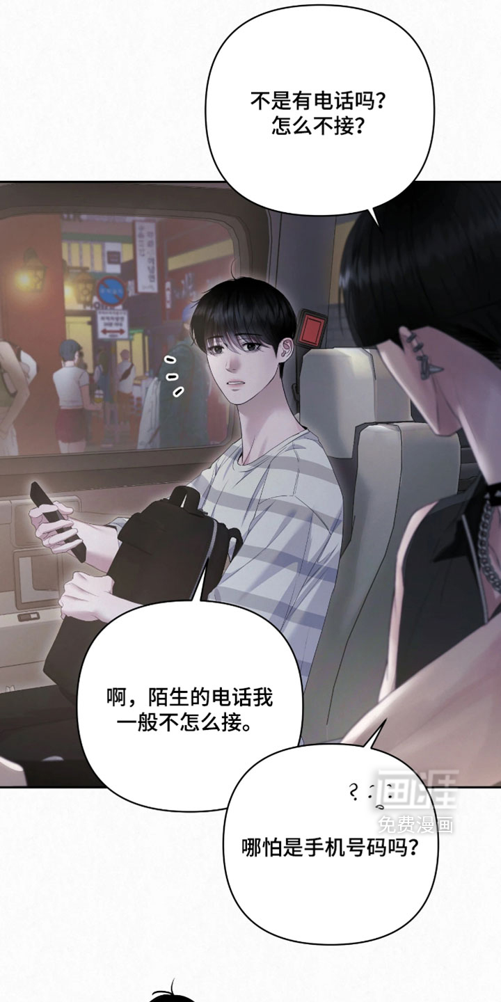 第32话22