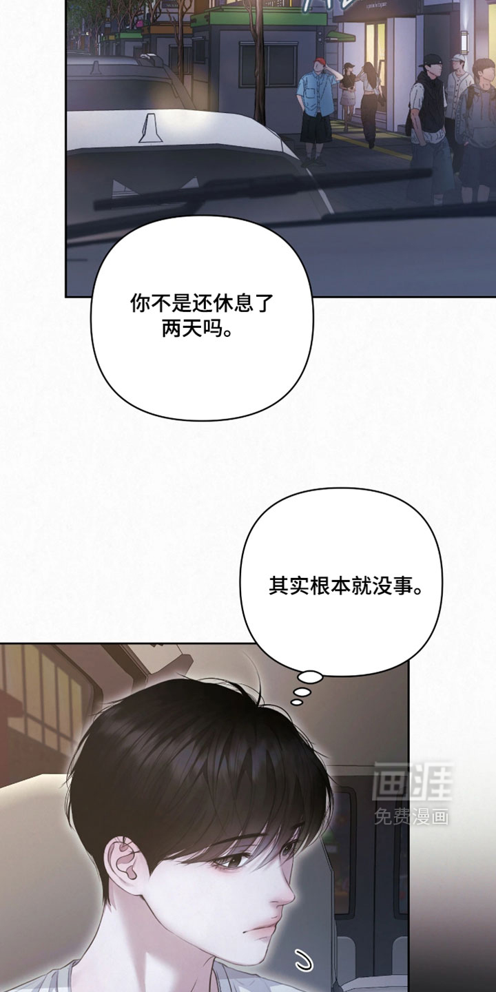 第32话12