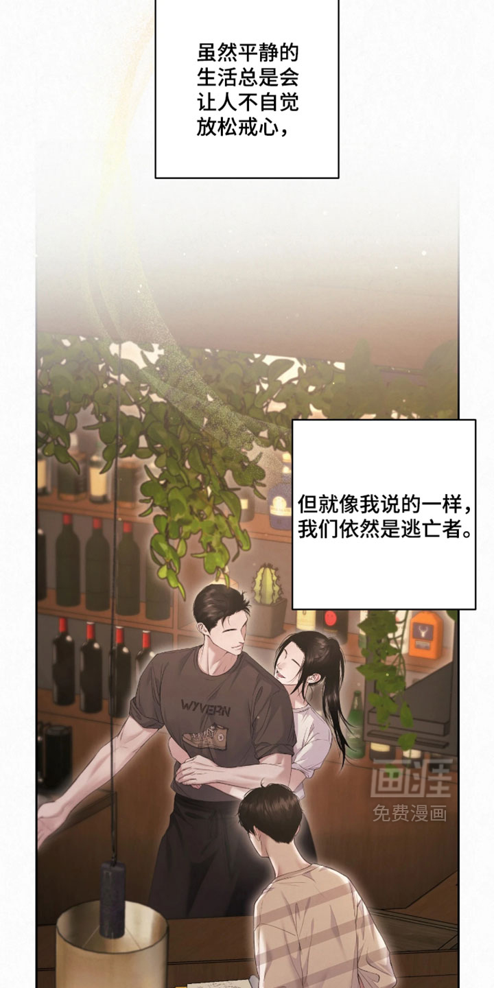 第32话34