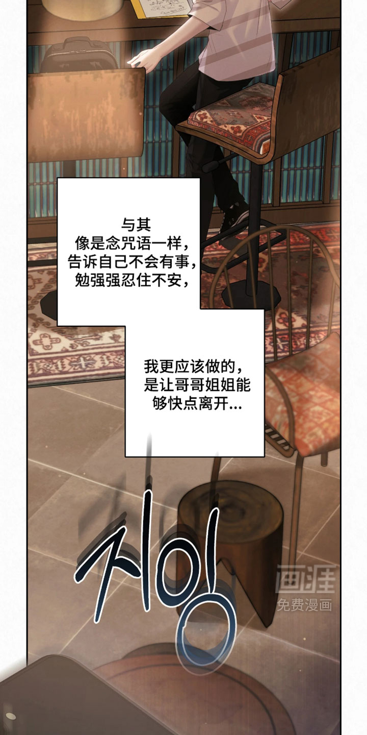 第32话35