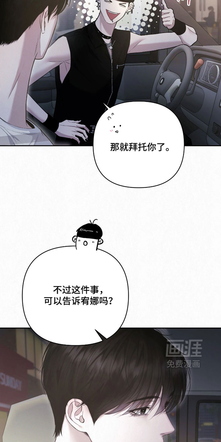 第32话26