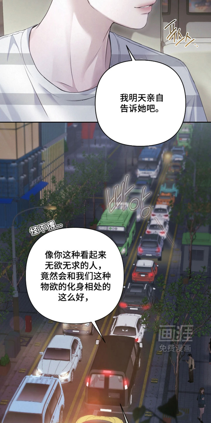 第32话27