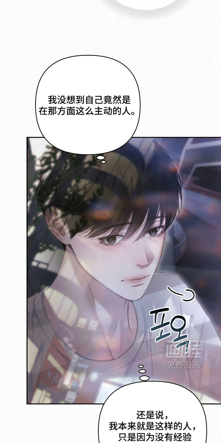 第32话16