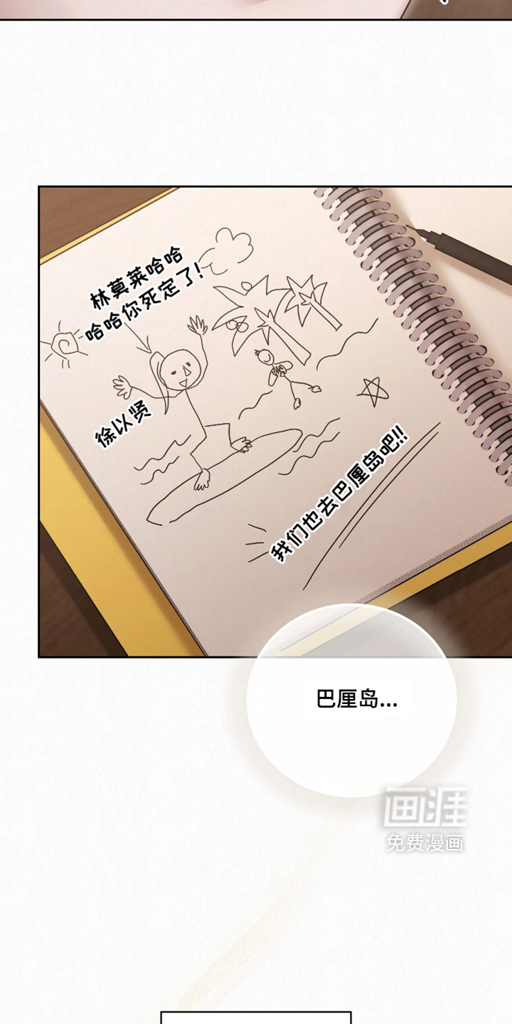 第32话33