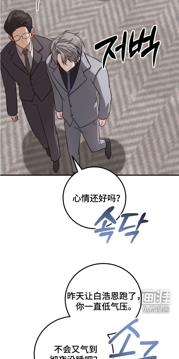 第55话4