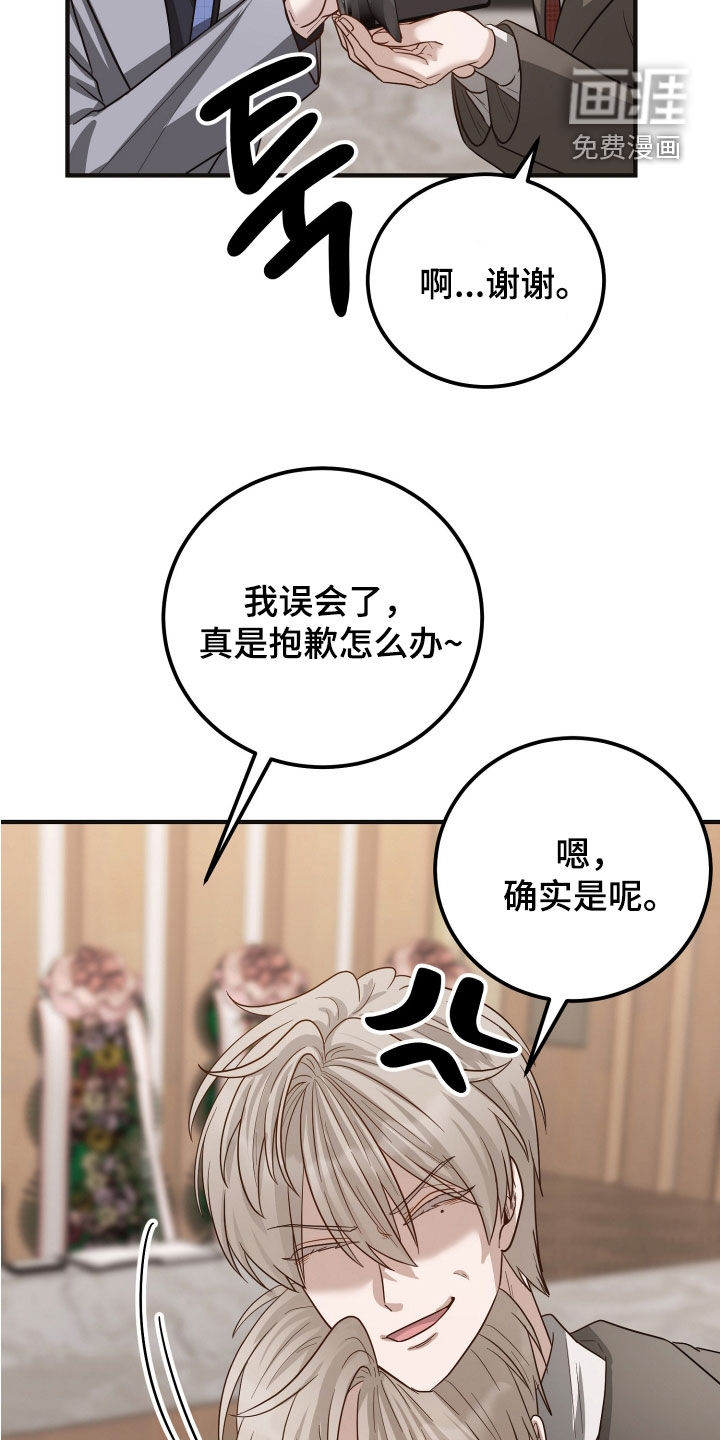 第55话28