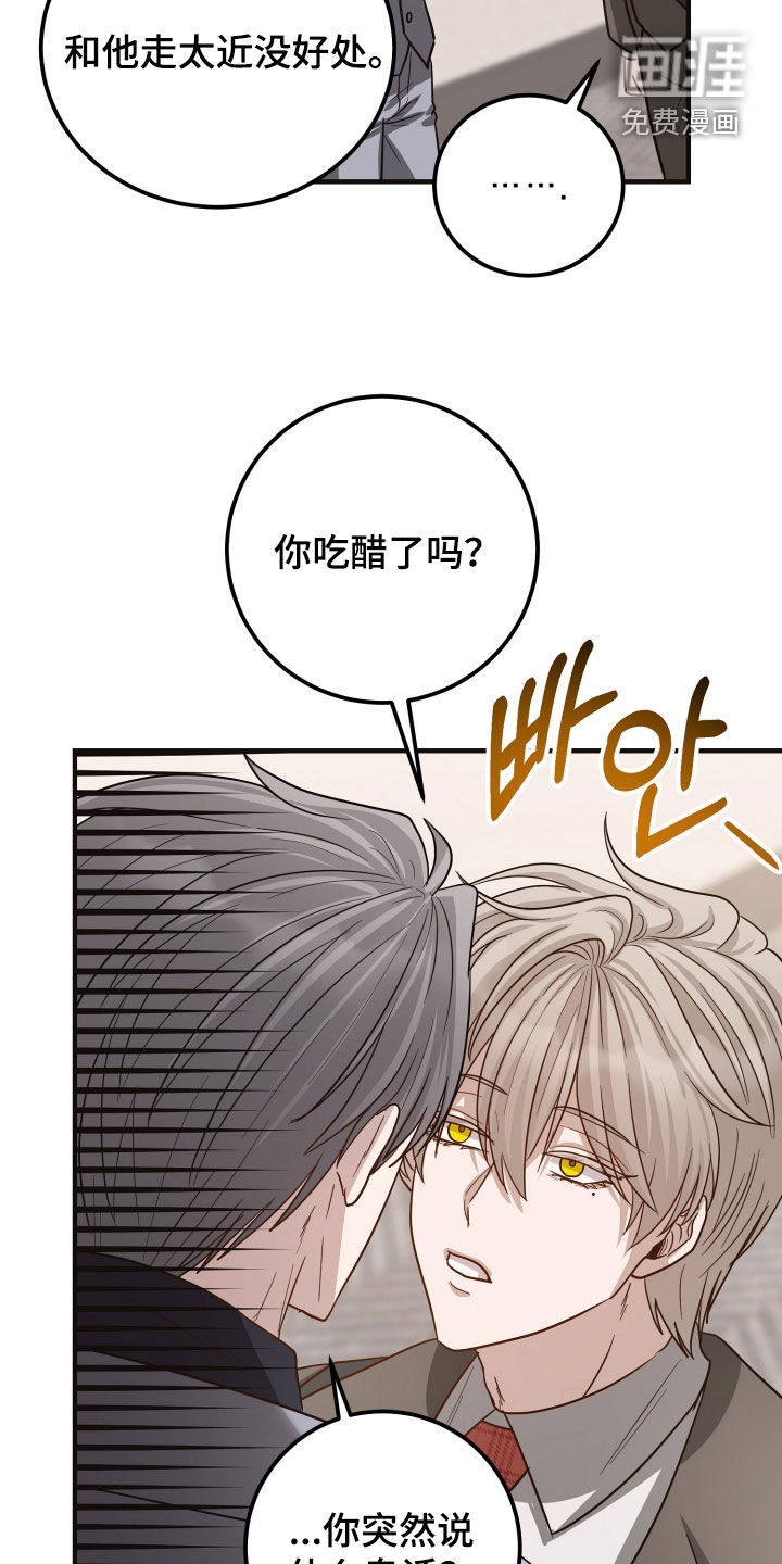 第55话41