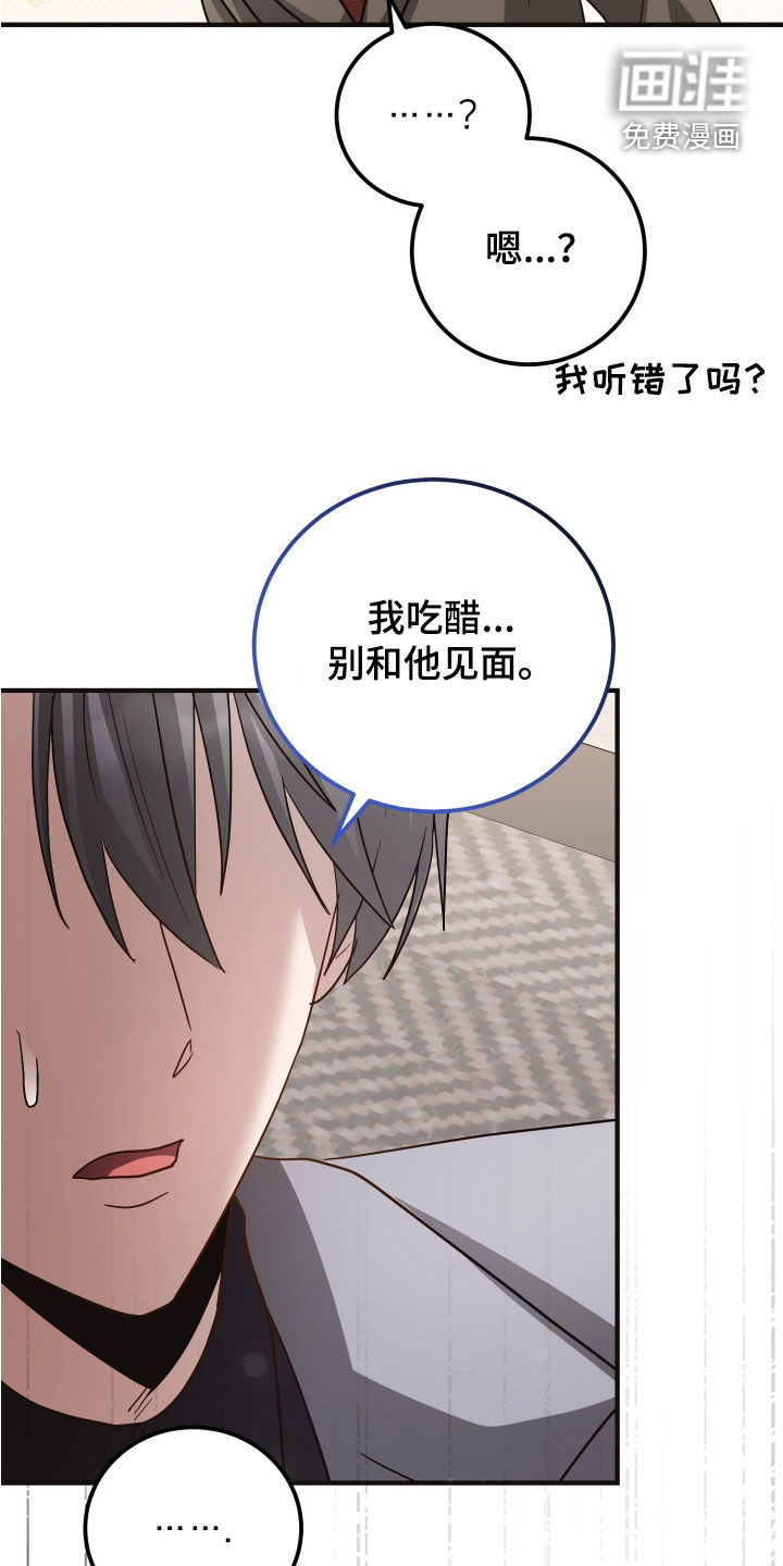 第55话44