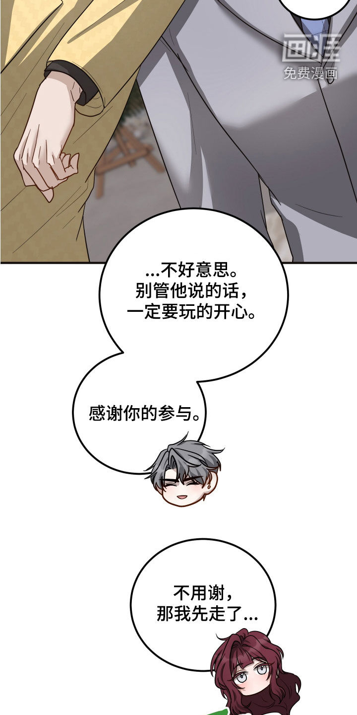 第55话19
