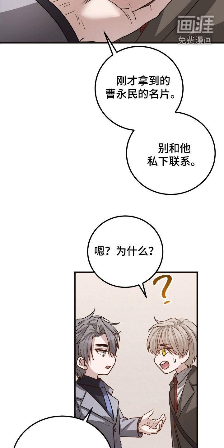 第55话40