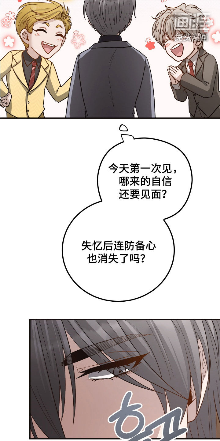 第55话36