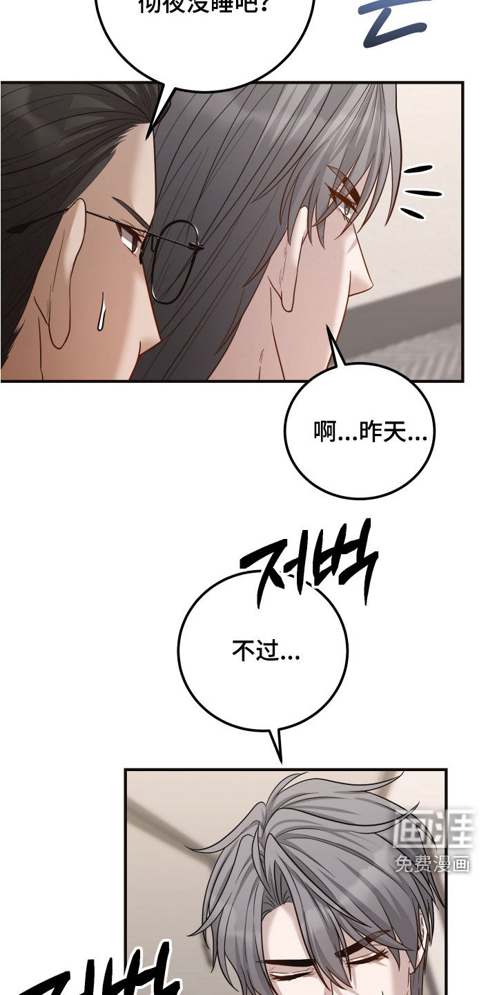 第55话5